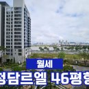 르엘공인중개사사무소 이미지
