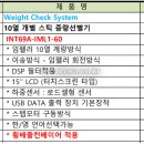 (주)에스앤에이치바이오텍 이미지