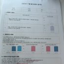 아이매쓰사고력수학교습소