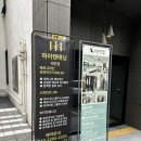 보건대안경 | 대구화이트태닝_하이탠태닝 후기