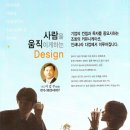 인쇄다컴