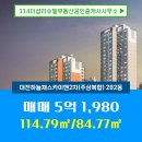 목동최고부동산공인중개사사무소 이미지