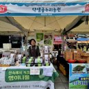 약샘골누리농원 네이버블로그
