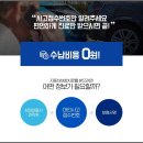 강남해통한의원 네이버블로그