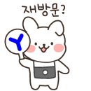 어은돌 바다여행 이미지