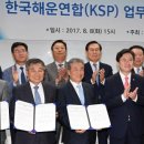 SM상선빌딩 이미지