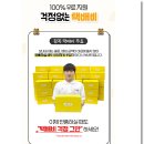 내 폰 팔기 고민이라면? 아이폰13프로맥스 노란마켓 판매 후기