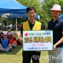 신젠타코리아(주) 익산시민뉴스
