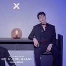 이엑스원 이미지