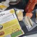 미존떡볶이
