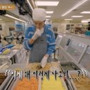 &#39;어쩌다 사장3&#39; 노마스크 요리에 침 묻은 김밥‥위생 논란에 비판 이미지