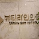수완SW의원 이미지