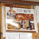 금강산갈비찜 이미지