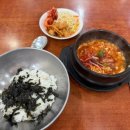 또또와식당 이미지