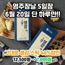 영주 선비곰탕 이미지