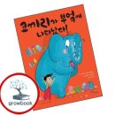 엔텍 쇼핑하우