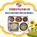 동안노인복지회관 이미지