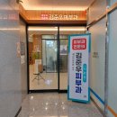 [내돈내산리뷰] 창원 의창구 김준우피부과 | 봄 환절기 눈 알레르기(알러지) &amp; 발바닥 티눈제거후기