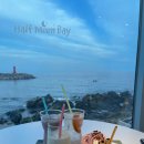 하프문베이 이미지