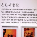 제주 4·3 수악주둔소 | 제주 4.3의 아픔과 평화를 담다 : 대한민국 역사...자연유산 제주 사진전과 4.3사건 기억의 공간 탐방 후기
