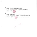 세무법인태정 - 부산진구 자유평화로 11 | 세무법인태정