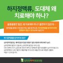 참편한하지외과의원 이미지