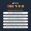 두실내과 이미지