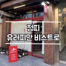 gentil (정띠) 이미지