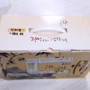 삼운한의원 네이버블로그