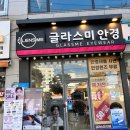 글라스미렌즈미 신대방삼거리점 이미지