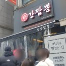 신간짬뽕 일산점 주차 가격 웨이팅 매운맛 후기