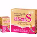 벤포벨S 성분 가격 효능 부작용후기, 벤포벨G B와 차이점