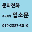 주식회사이음솔루션 네이버블로그