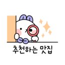 츄러스1500경기 이미지