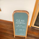 신경춘로 | 남양주 사릉역 카페, 남양주 커피 라온커피[남양주 사릉]