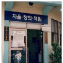 충무파출소 이미지