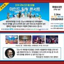 세계로체육관 이미지