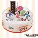 바른생활 네이버블로그