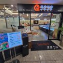 쿠우쿠우 미사점 | 미사 뷔페 쿠우쿠우 미사점 가격 신메뉴 룸후기