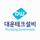 통일신흥산업가스 | “창원 공장 배관 공사 후기｜깔끔한 시공과 안전까지 잡은 현장 공개”