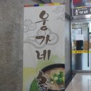 맥시움빌딩 이미지