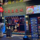 신만리장성 이미지