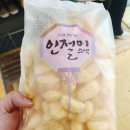 [장성 황금코다리] 코다리조림 맛집 코다리시래기조림 추천