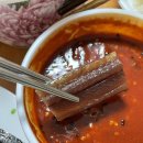 부자수산현서네과메기