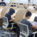 72시간 공부캠프 기숙학원 이미지