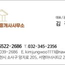 서영부동산중개사무소 이미지