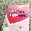 이래도안올래 이미지