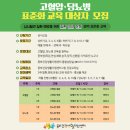 중부건강생활지원센터 이미지