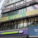 정자3동주민센터 내 이미지