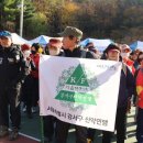 서울특별시산악연맹 이미지